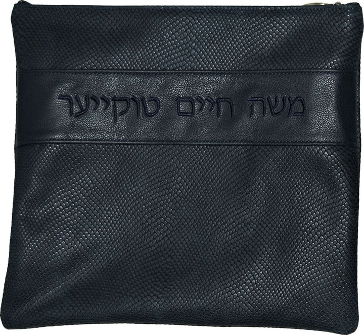 375-NV7 Tallis/Tefillin Bags Tefillin Navy Navy Snake & Navy