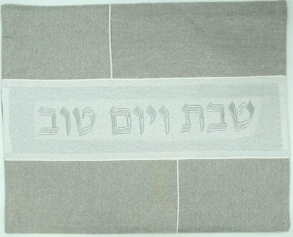 Challah Cover Linen Embroidery