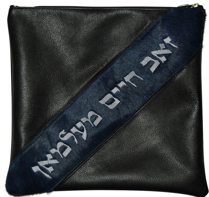 380H-BK Tallis/Tefillin Bags Tefillin Silver Grey Black & Navy Fur