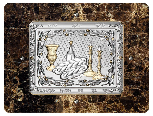Camilletti Rectangular Challah Tray With 925 sp Silver & Gold 15.75 X 11.8" VENGÈ-0