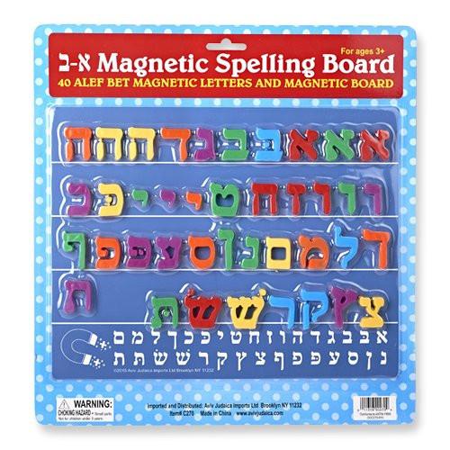 40 Alef Bet Magnetic Letters With Magnectic Spelling Board Toys, Games amp; Crafts 