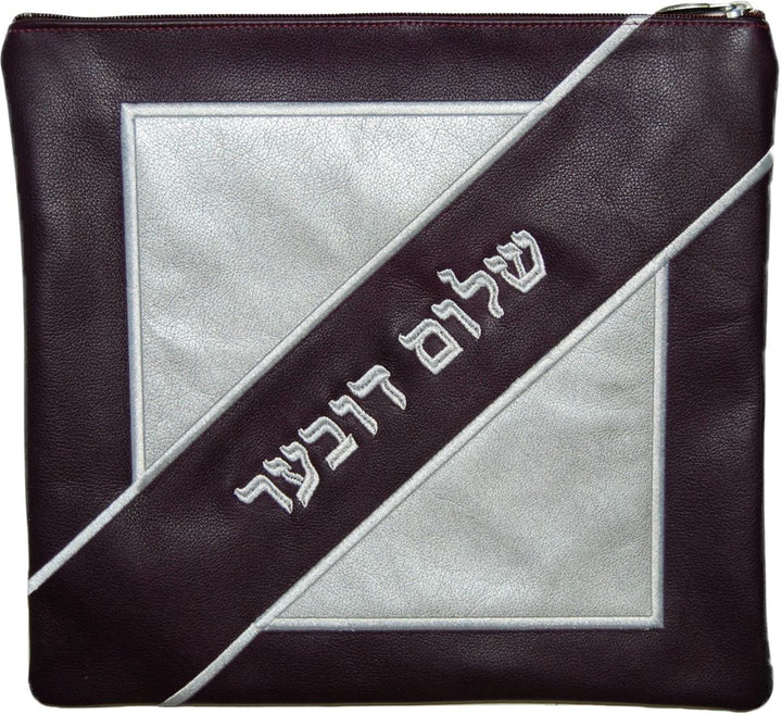 405F-Plum Tallis/Tefillin Bags Tefillin Silver Plum & Silver