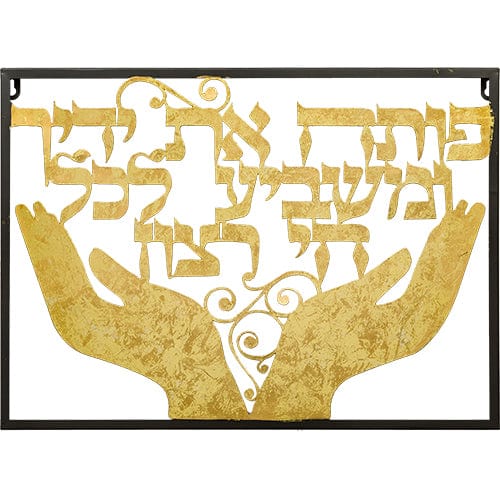ahuva judaica art