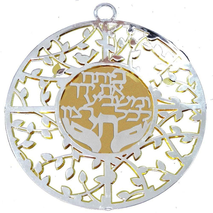 45 Hebrew Laser Cut Wall Hangers Gold & Silver Decor 