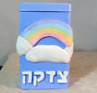 45 Unique Designs In Charity! Rainbow in the Clouds 