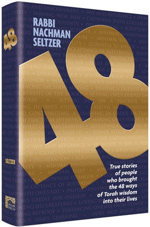 48 [seltzer] (h/c) Jewish Books 