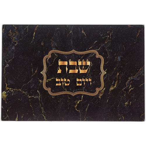 ahuva judaica art