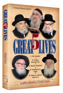 5 great lives (hard cover) Jewish Books 5 GREAT LIVES (Hard cover) 