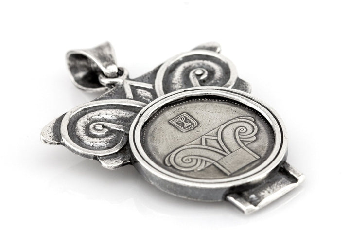 5 Nis New Israeli Sheqel/Shekel Coin Pendant Necklace 