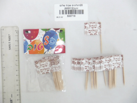 Shabbat Shalom toothpick flags Pack of 20-0