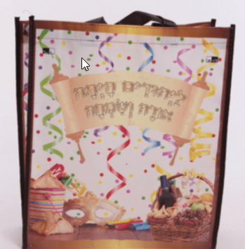 Purim Bag Colorful 11.80 x13.75" (12 pp)-0