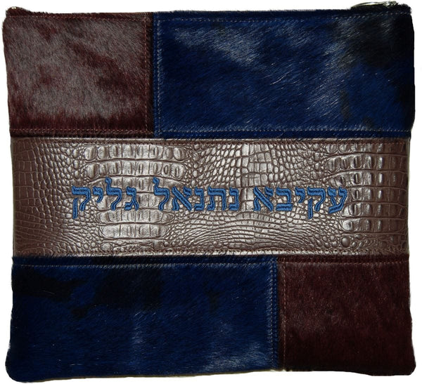 505I-BR Tallis/Tefillin Bags Tefillin Royal Blue Brown Croc, Tie Dye Blue Fur & Brown Fur