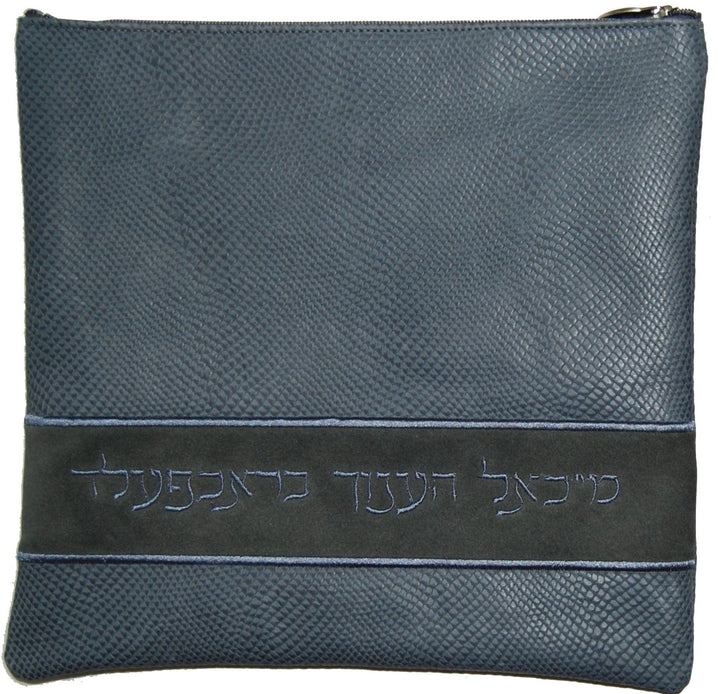 515F-GR5 Tallis/Tefillin Bags 