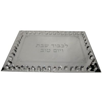 Glass Tray For Shabbat And Holiday 9X14 "``-0