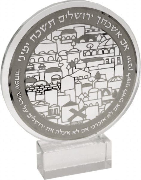 Stand Trophy Crystal Round Jerusalem Lacing Small