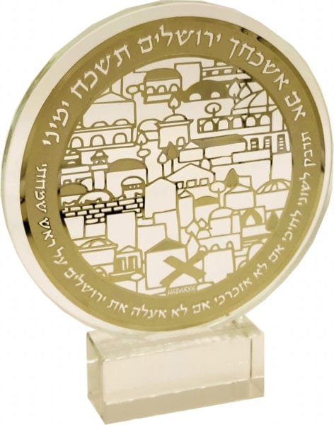 Stand Trophy Crystal Round Jerusalem Lacing Small Gold