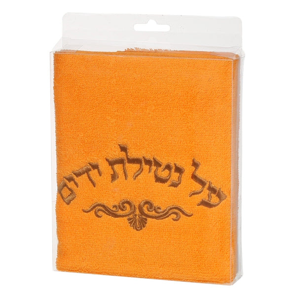 Orange Towel With Gold Al Netilat Yadayim 28x17" `-0