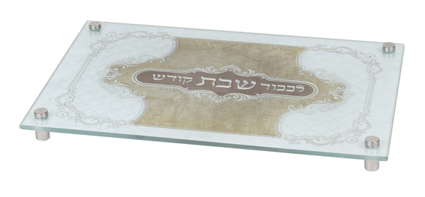 Glass Challah Board Tempered With Stand Offs Small 12x8"-0