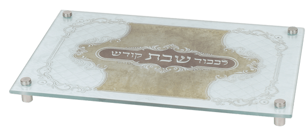 Glass Challah Board - Challah Cover Style with Standoffs 13.5"x9.5"-0