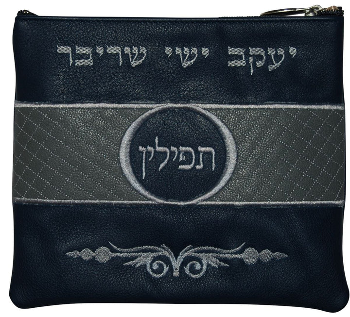 575G-H Tallis/Tefillin Bags Tefillin Light Grey Navy & Light Grey