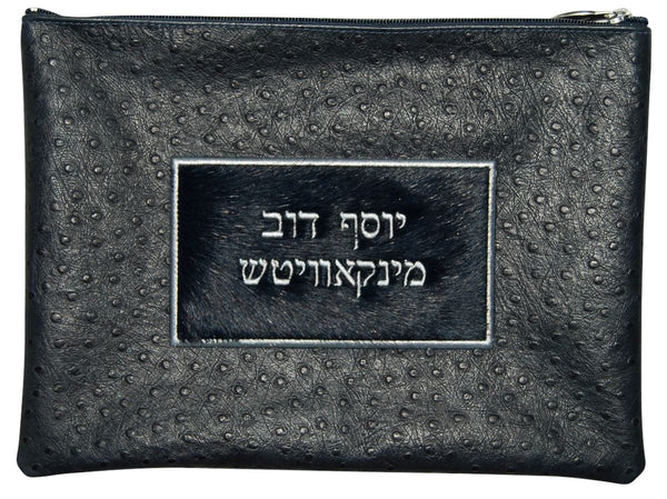 575G-N Tallis/Tefillin Bags Tefillin Silver Grey Navy Ostrich & Navy