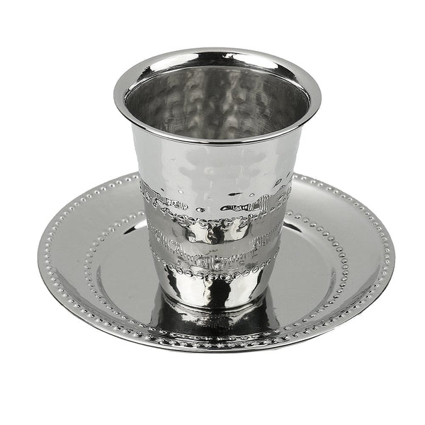 Stainless Steel Kiddush cup Set with Plate Beaded Hammered 3.5"-0