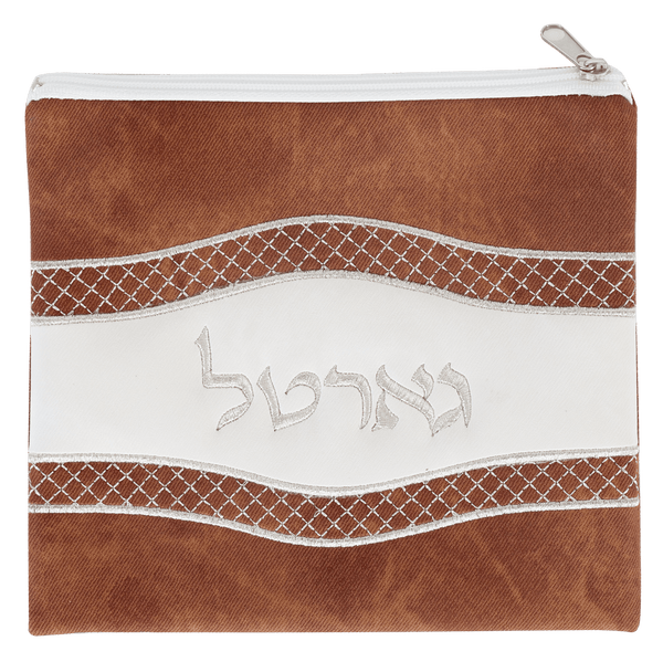 Tzedakah / Gartel Bag Leather Look Brown & White 7.5X7"-0