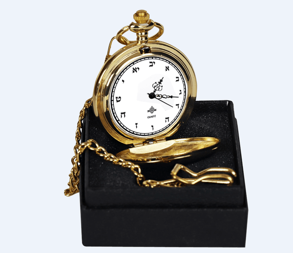 Gold Pocket Watch With Chain - Alef Beth-0