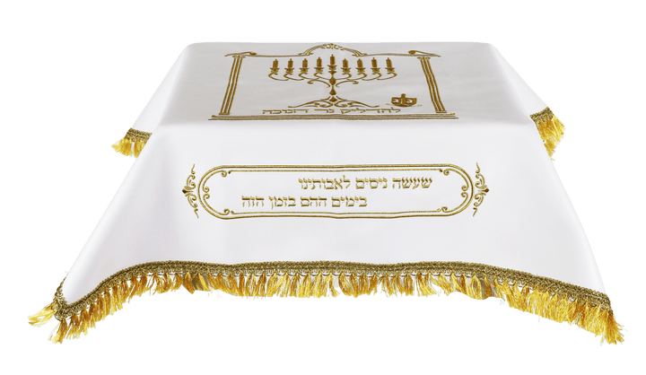 Vinyl Cover for Menorah Stand 28" x 30" Gold  - LARGE-0