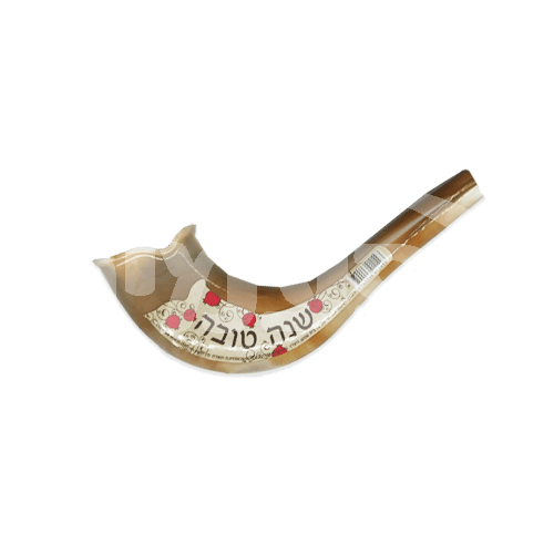 Plastic Mini Shofar Brown With Shanah Tova 6.5" (Single pc )-0