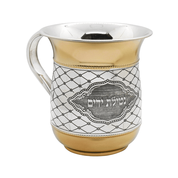 Wash cup - Aluminum with gold and words-0