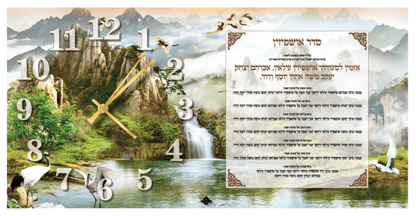 Rectangular Ushpizin Clock - Scenic Noi Sukkah 8"x16"-0