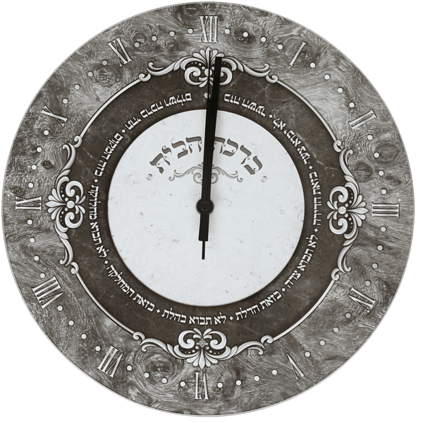 Glass Birchat Habayit Clock Silver 12"-0