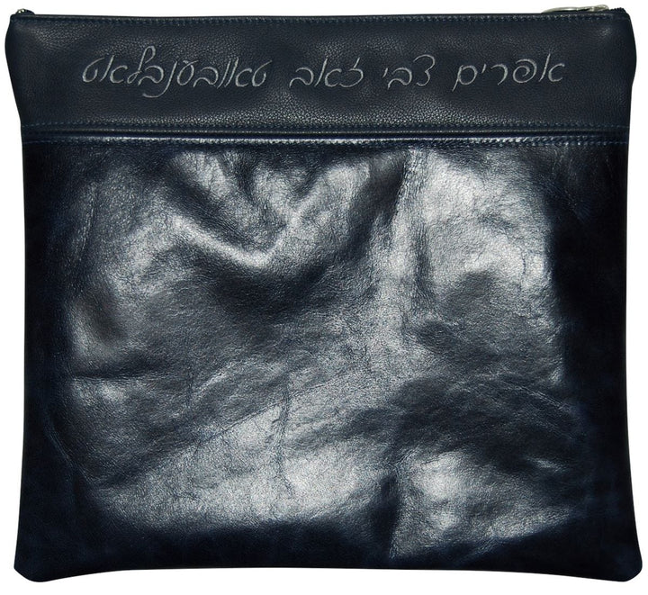 615F-NV Tallis/Tefillin Bags Tefillin Light Grey Navy Distressed & Navy