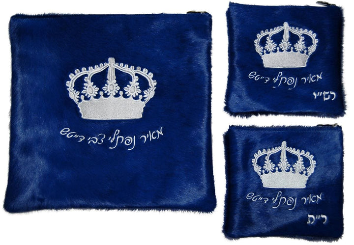 685I-BL Tallis/Tefillin Bags Tefillin SIlver Tie Dye Royal Blue Fur