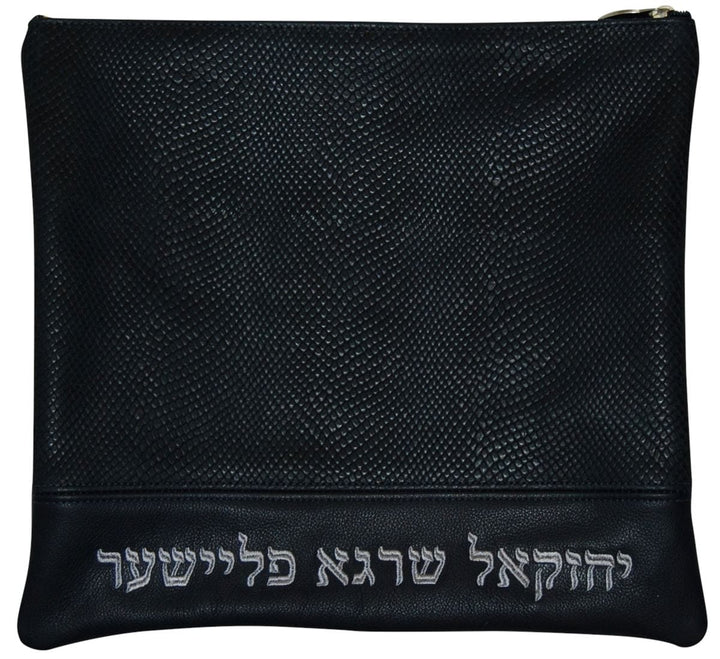 690F-NV Tallis/Tefillin Bags Tefillin Light Grey Navy Snake & Navy