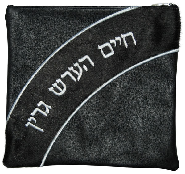 695I-BK Tallis/Tefillin Bags Tefillin Silver Black & Black Fur