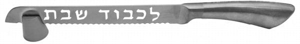 Challah Knife Stainless Steel With Stand