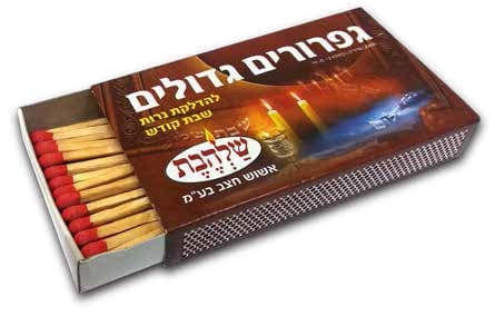 Extra Long Shabbat Matches 4"-0