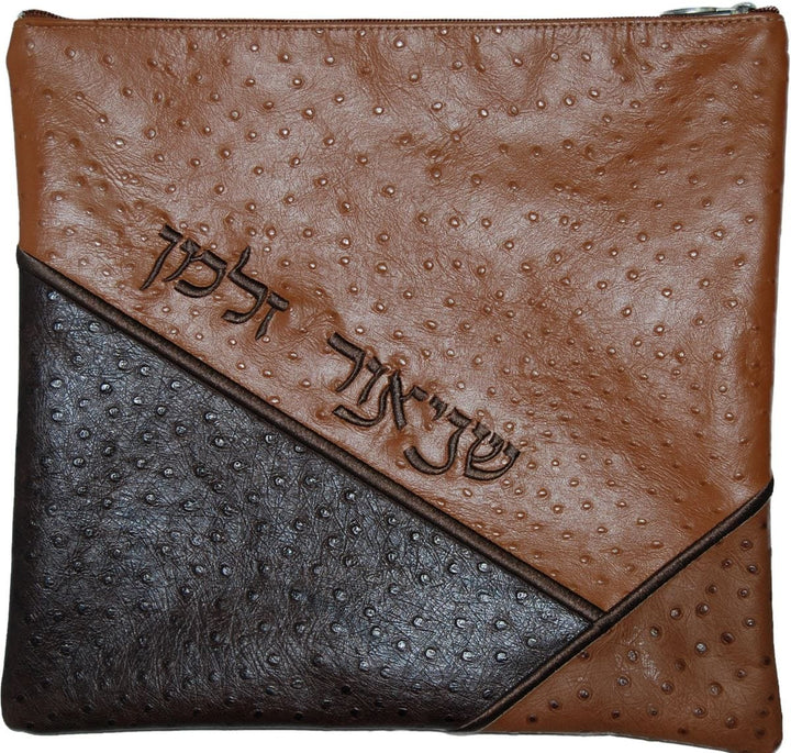 715G-BR Tallis/Tefillin Bags Tefillin Brown Light Brown Ostrich, Brown Ostrich & Tan Ostrich