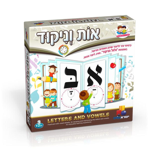 Letters And Vowels (Os Venikud) Card Game-0