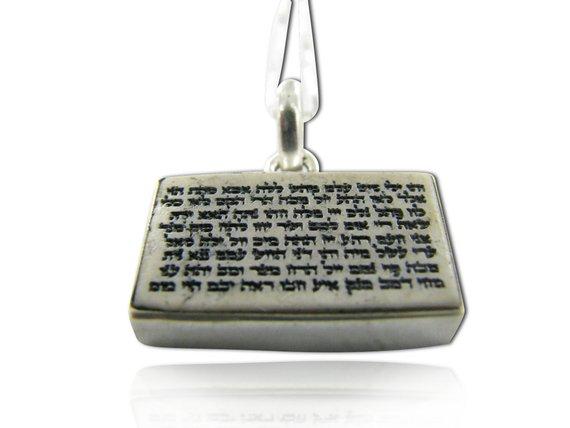 72 Name of God Kabbalah Prayer Necklace on Jerusalem Stone Pendant 