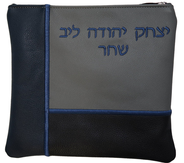720D-NV Tallis/Tefillin Bags 