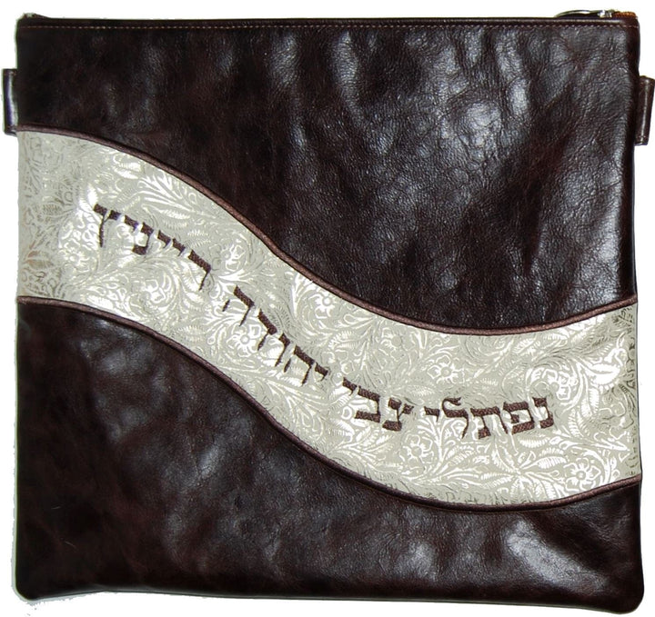 725I-BR Tallis/Tefillin Bags 