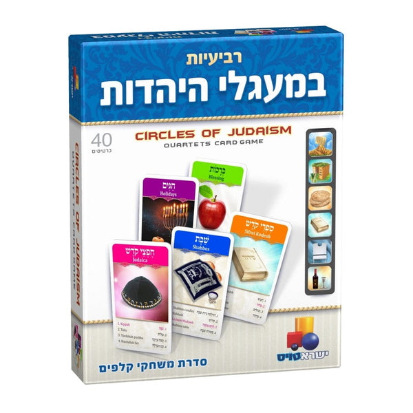 Circles Of Judaism Card Game-0