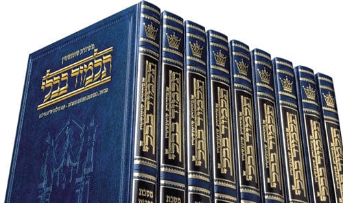 73 vol. compact hebrew talmud schotte Jewish Books 