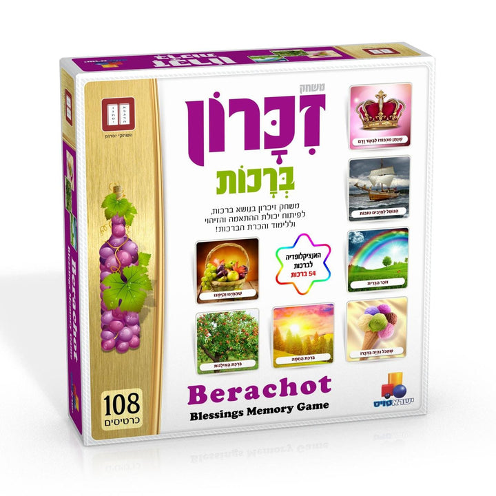 Brachut Memory Game 108 Cards-0