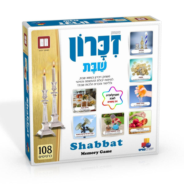 Shabbat Memory Game 108 Cards-0