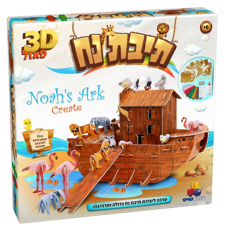 Noahs Ark 3D Puzzle-0