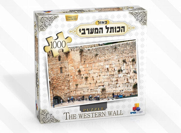 The Western Wall Puzzle 1000 Pcs-0